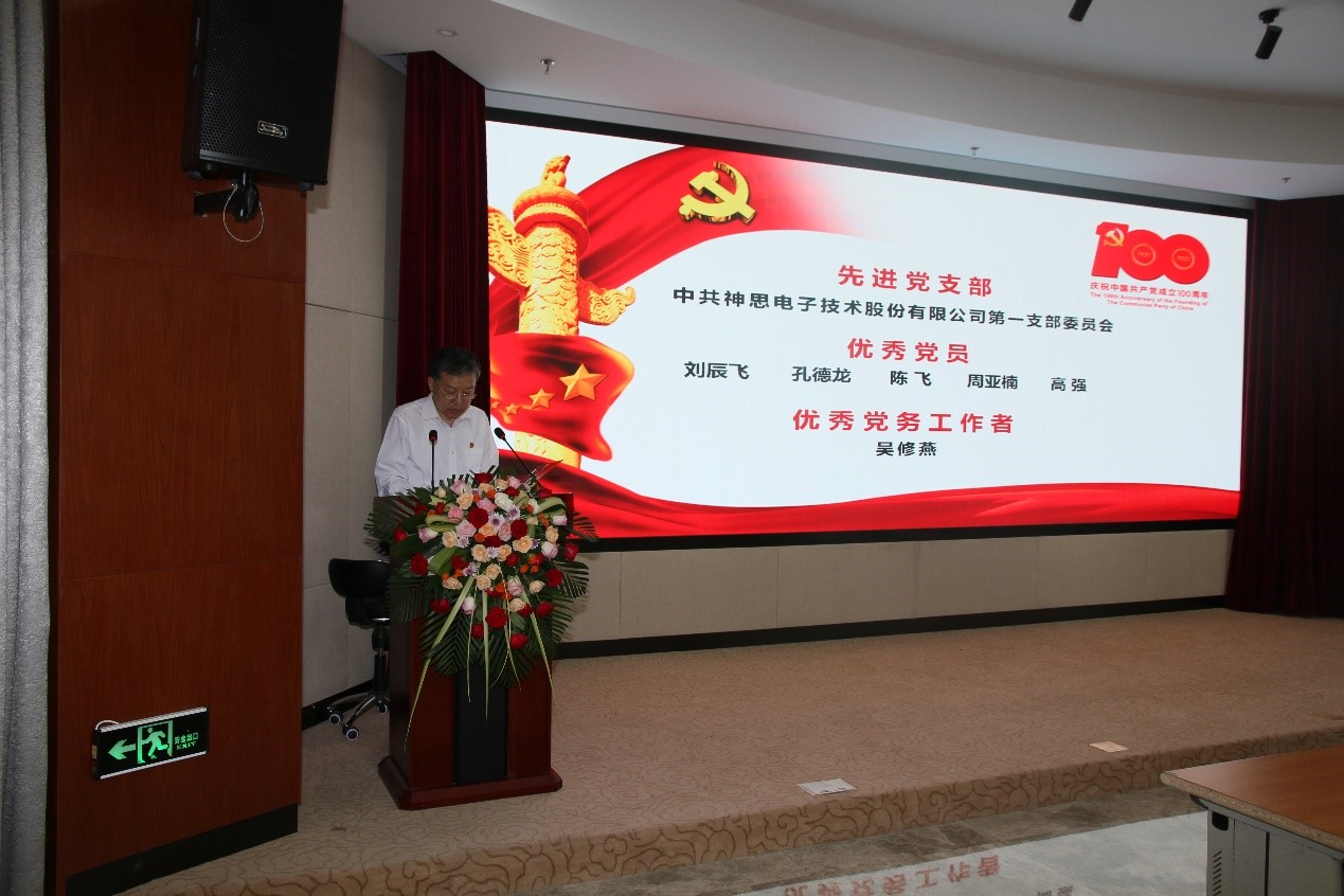 尊龙凯时【官方网站】人生就是搏!