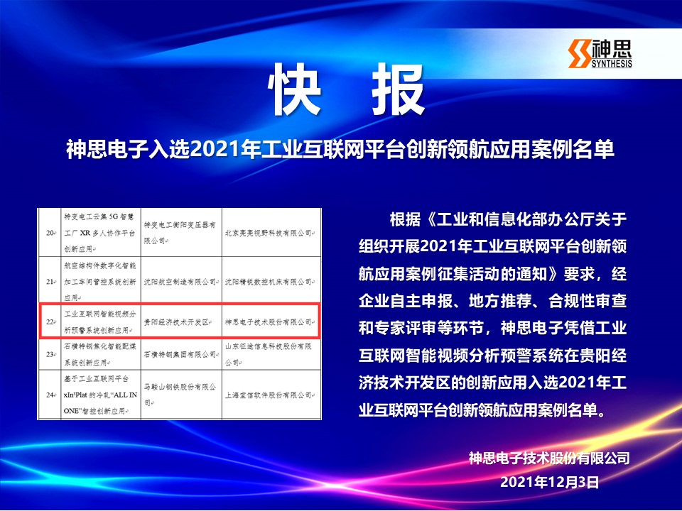 尊龙凯时【官方网站】人生就是搏!