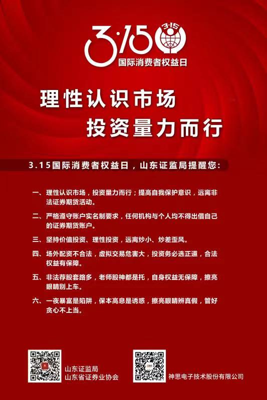 尊龙凯时【官方网站】人生就是搏!