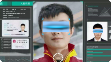 营业办理一脸通