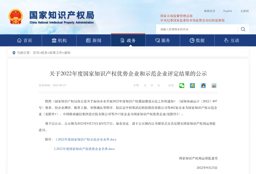 尊龙凯时【官方网站】人生就是搏!